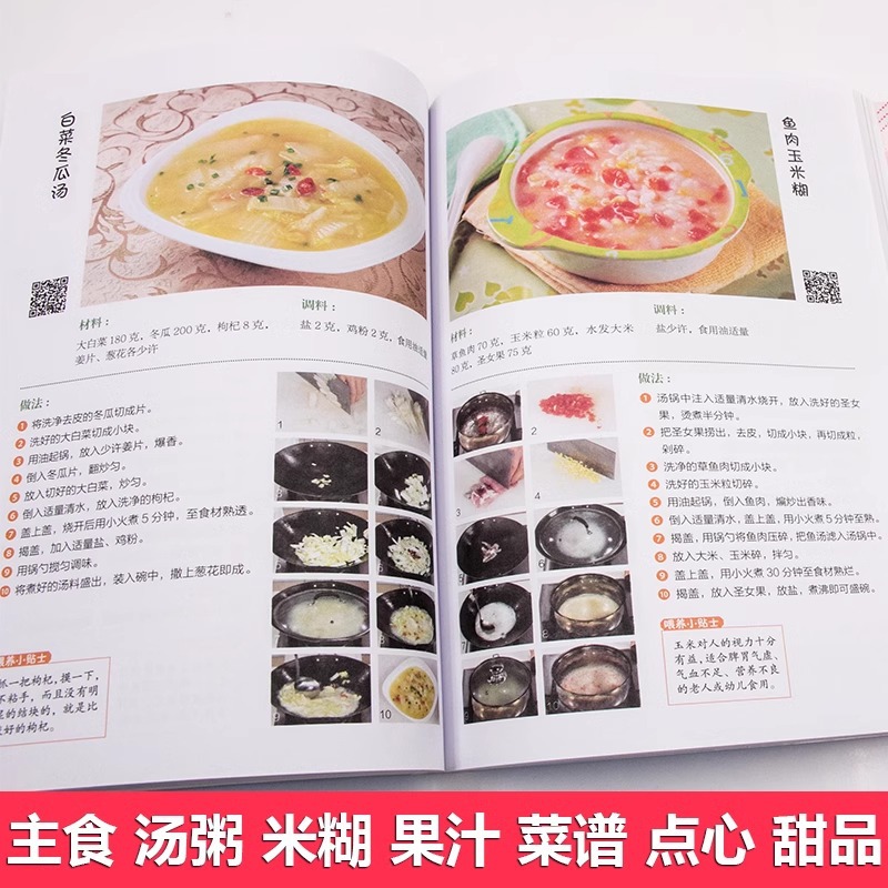Nutritional Recipes for Babies - Baby Food Recipes review and price